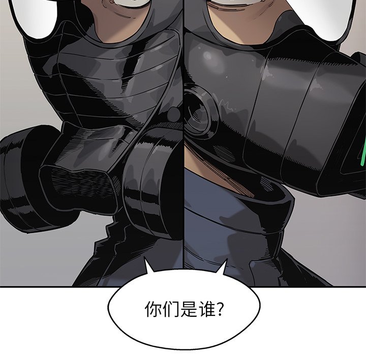 第66話 - 第104张