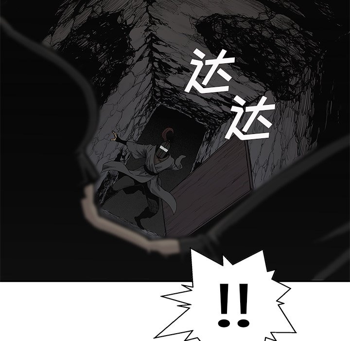 第66話 - 第18张