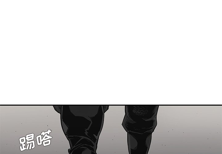 第66話 - 第2张