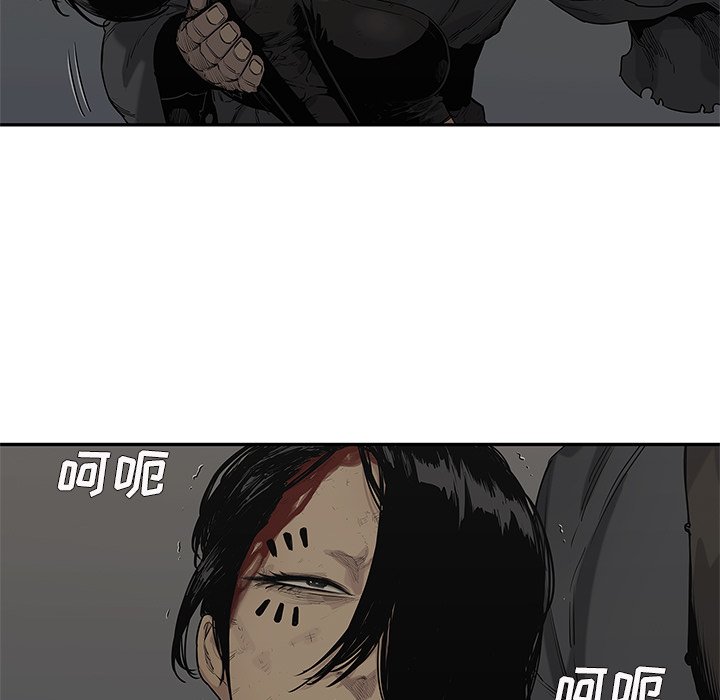 第66話 - 第20张