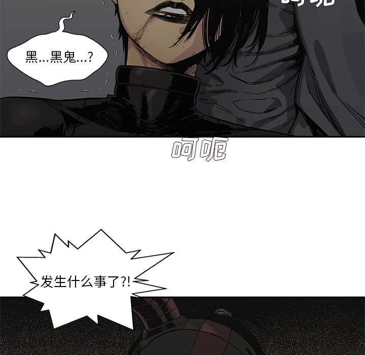 第66話 - 第21张