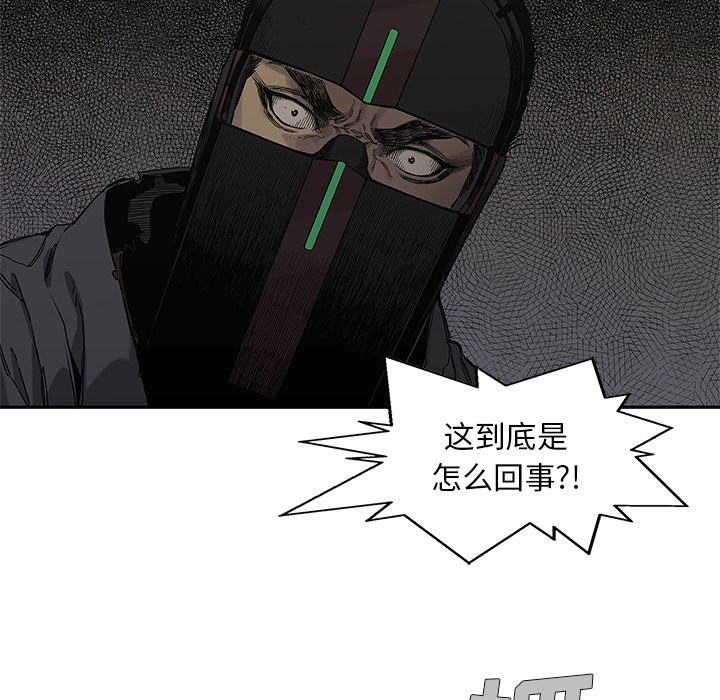 第66話 - 第22张