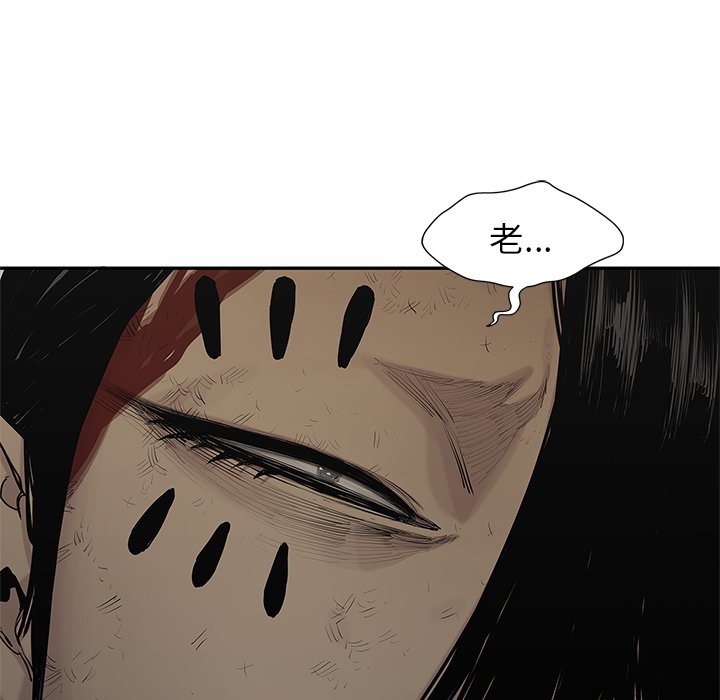 第66話 - 第26张