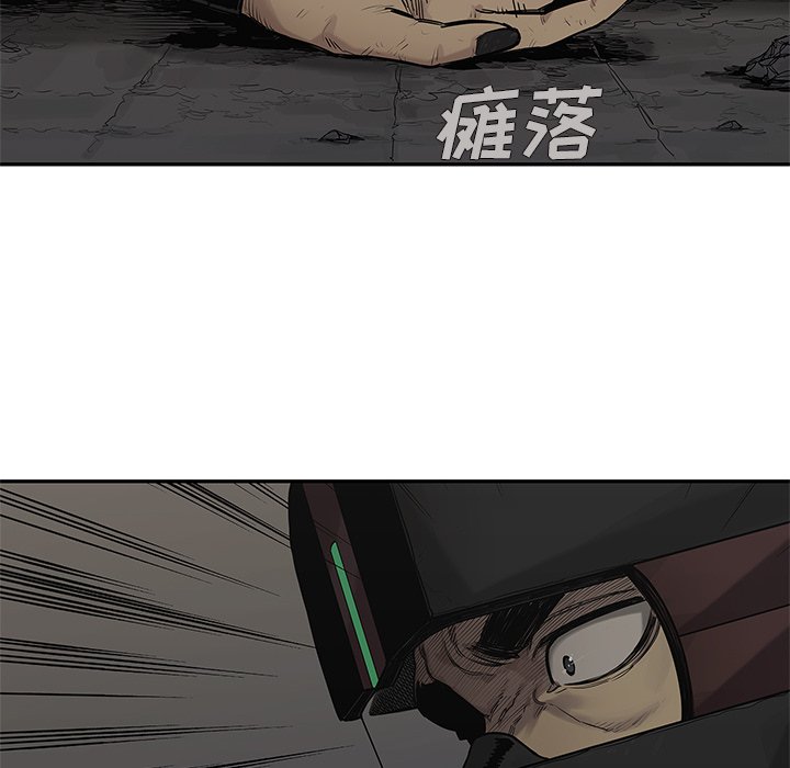 第66話 - 第28张