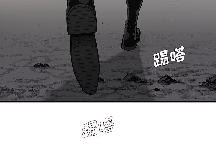 第66話 - 第3张