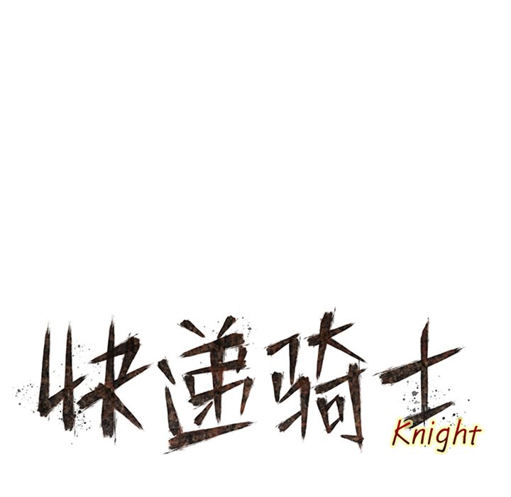 第66話 - 第35张