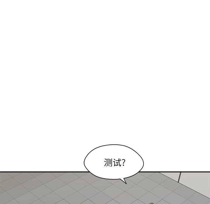 第66話 - 第36张