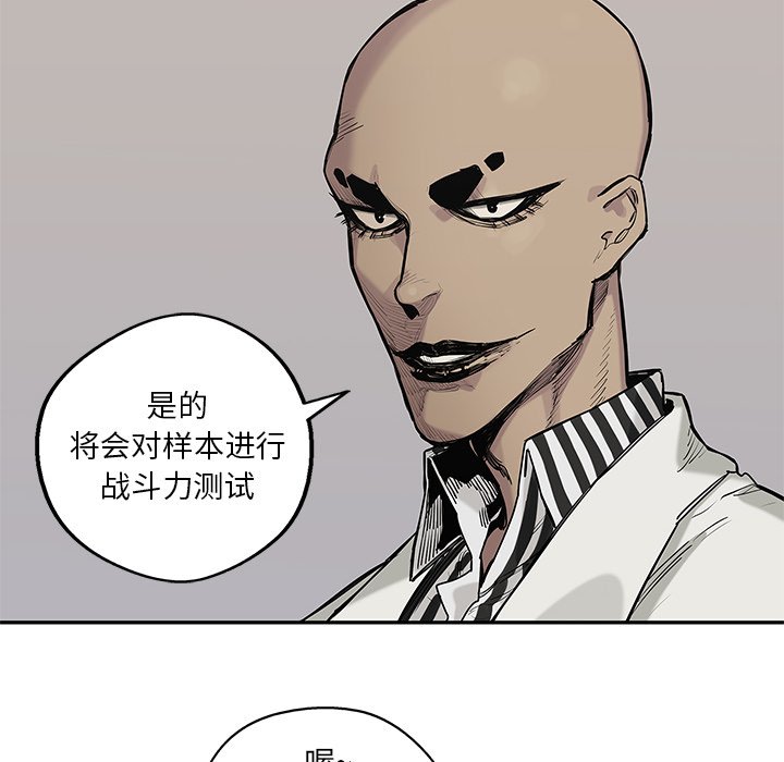 第66話 - 第38张