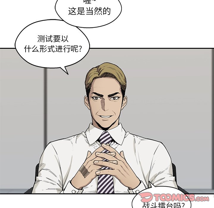第66話 - 第39张