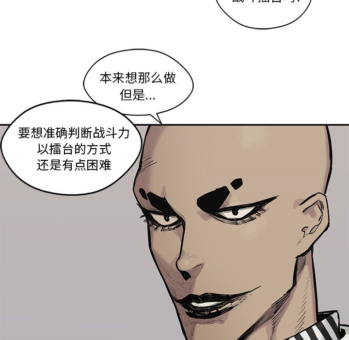 第66話 - 第40张