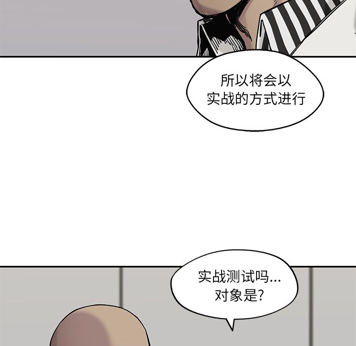 第66話 - 第41张