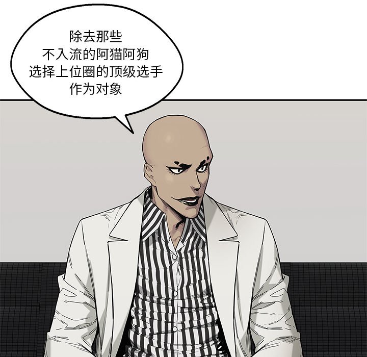 第66話 - 第45张