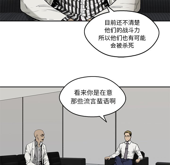第66話 - 第46张