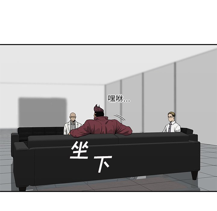 第66話 - 第50张