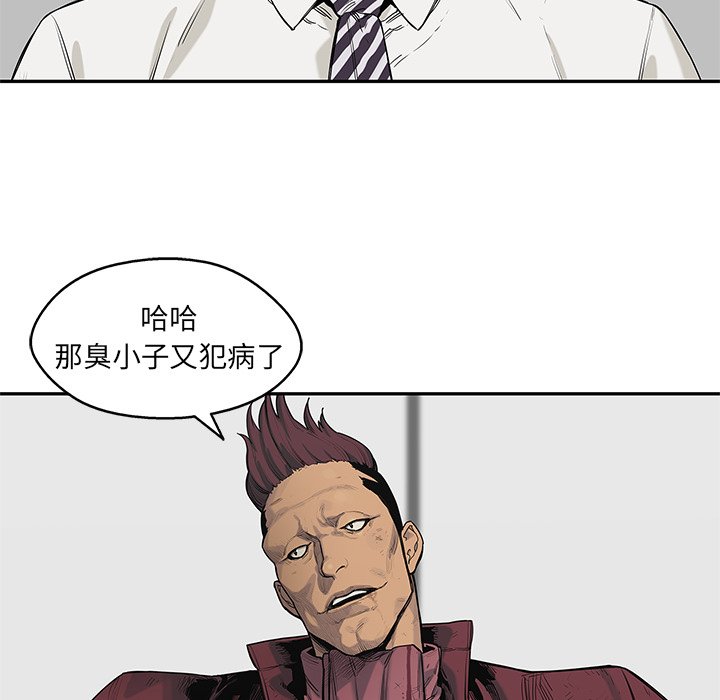 第66話 - 第52张