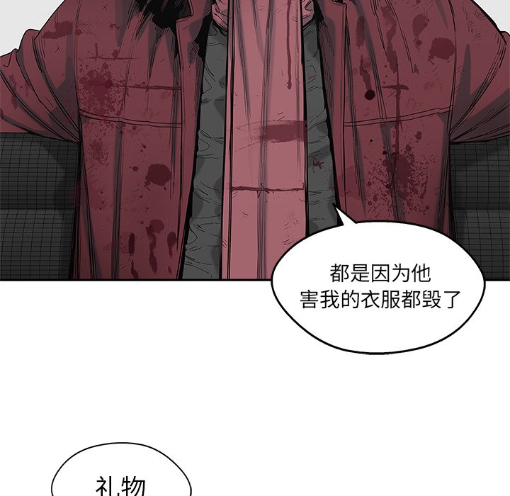 第66話 - 第53张