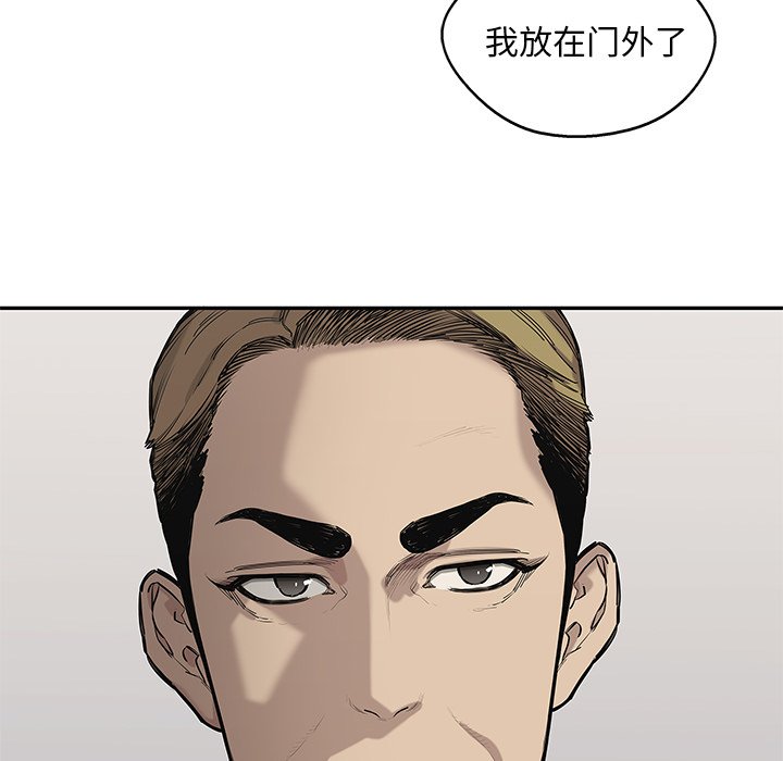 第66話 - 第55张