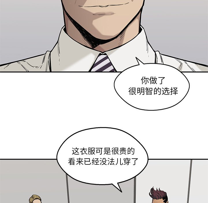 第66話 - 第56张