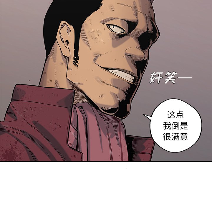 第66話 - 第58张