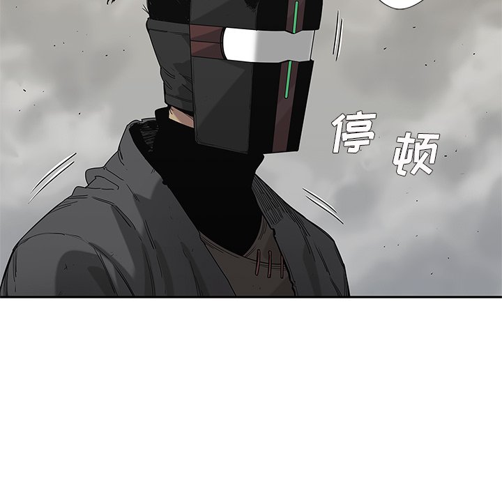 第66話 - 第6张