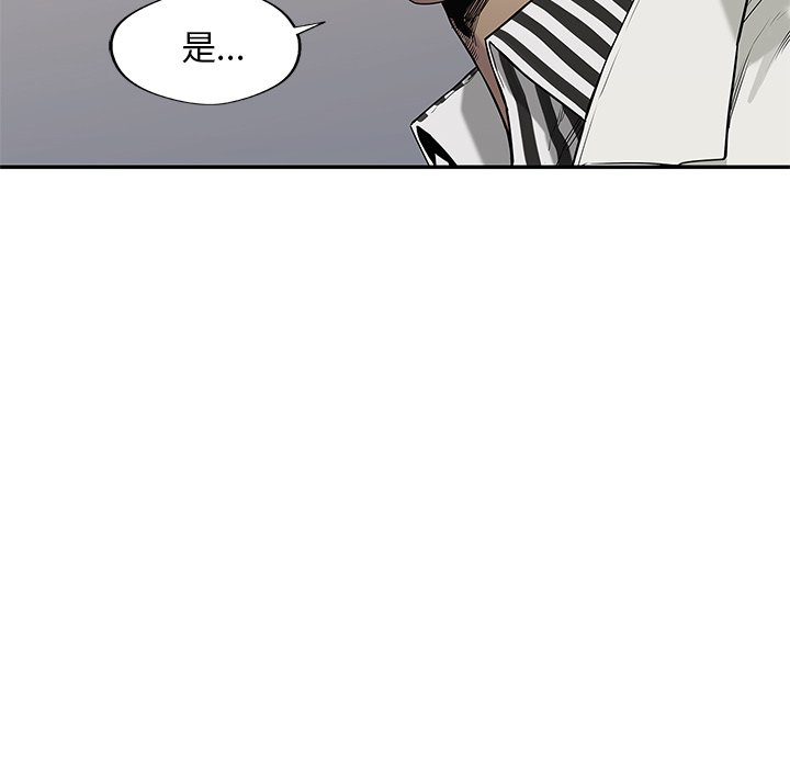 第66話 - 第61张