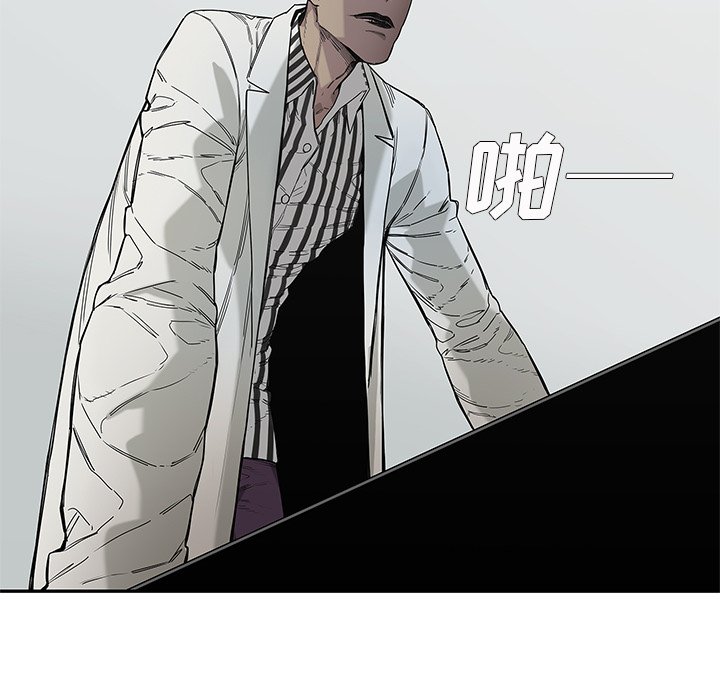 第66話 - 第66张