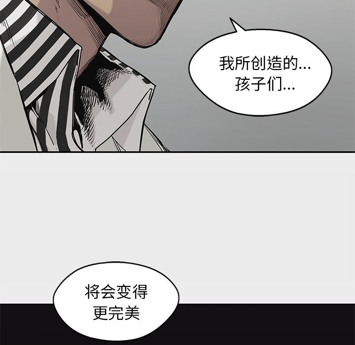 第66話 - 第68张