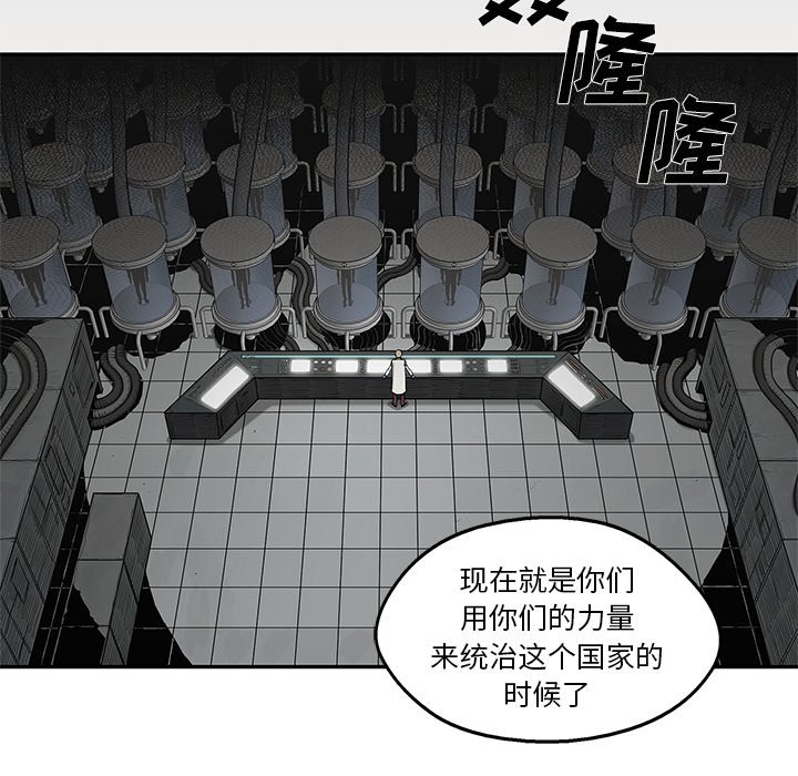 第66話 - 第70张