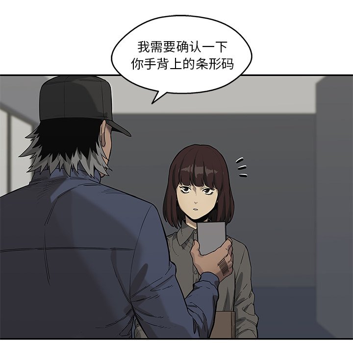 第66話 - 第76张