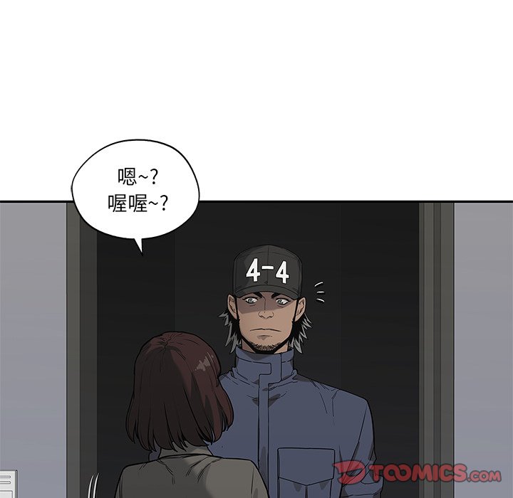 第66話 - 第77张