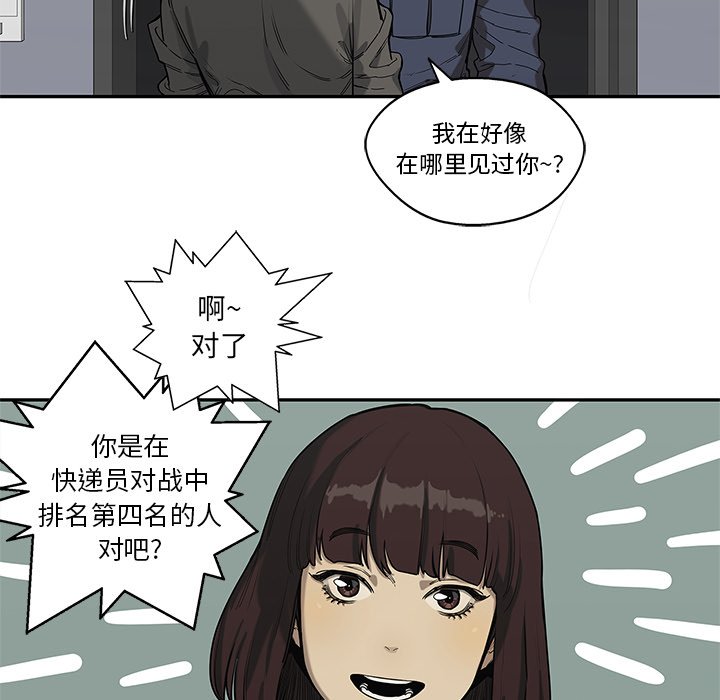 第66話 - 第78张