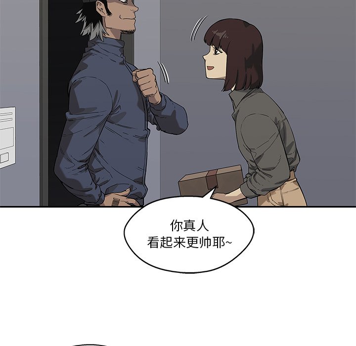 第66話 - 第80张