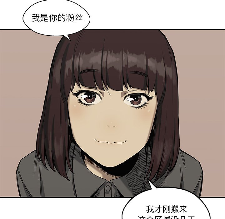 第66話 - 第81张