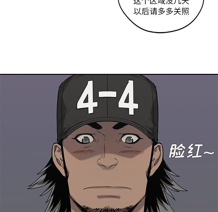 第66話 - 第82张