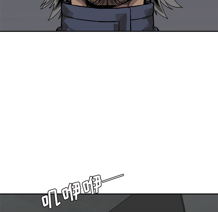 第66話 - 第83张