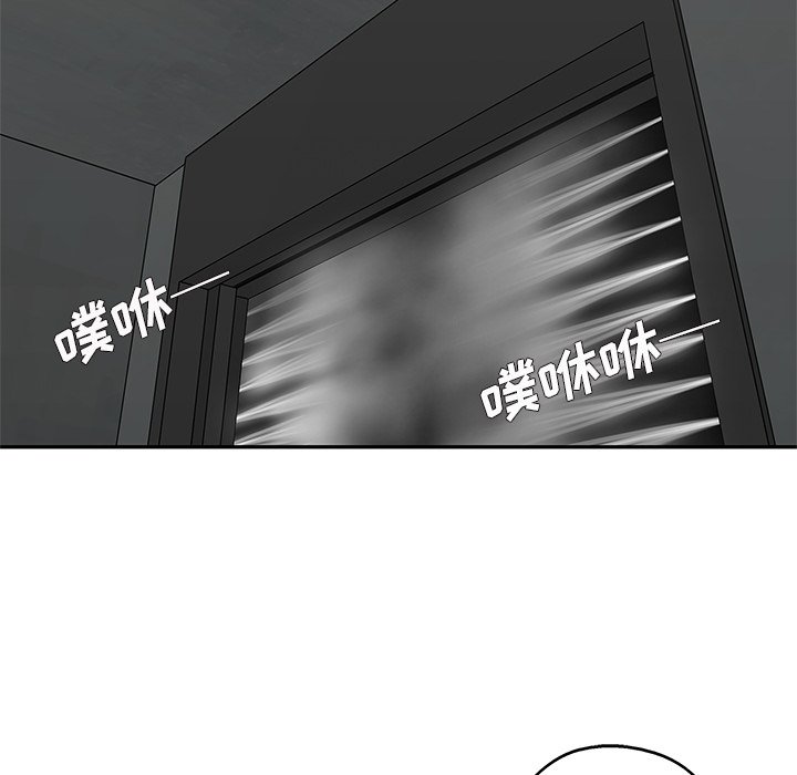 第66話 - 第84张