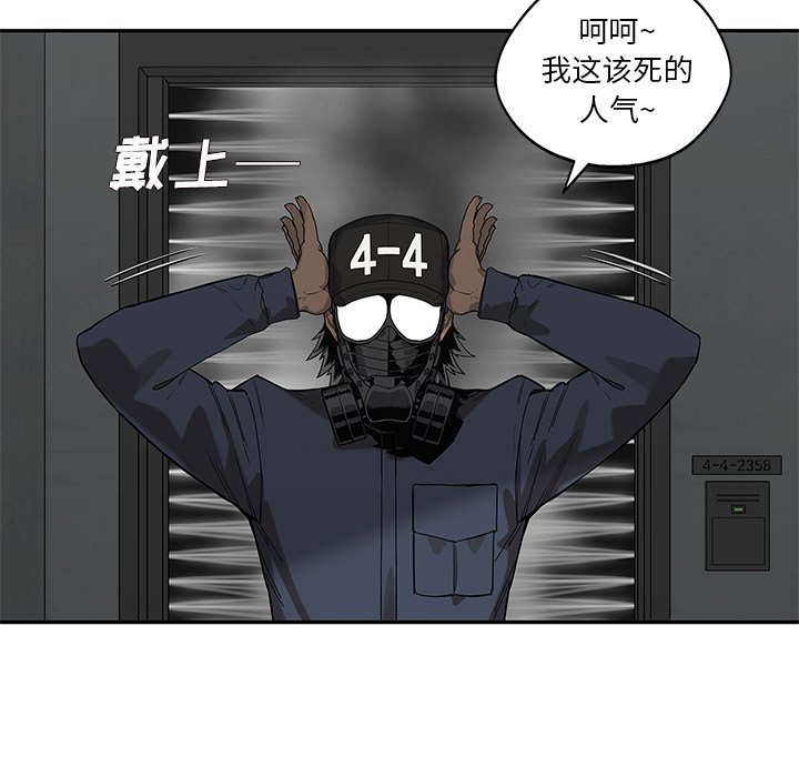 第66話 - 第85张