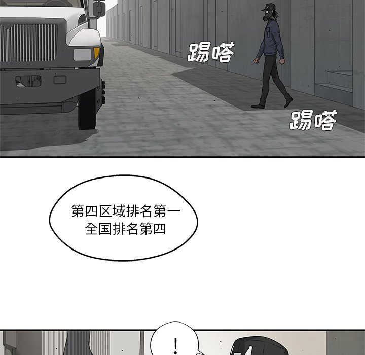 第66話 - 第89张