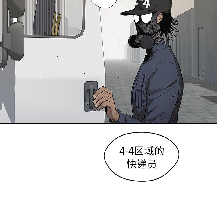 第66話 - 第90张