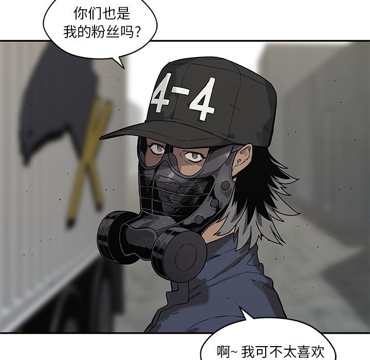 第66話 - 第92张