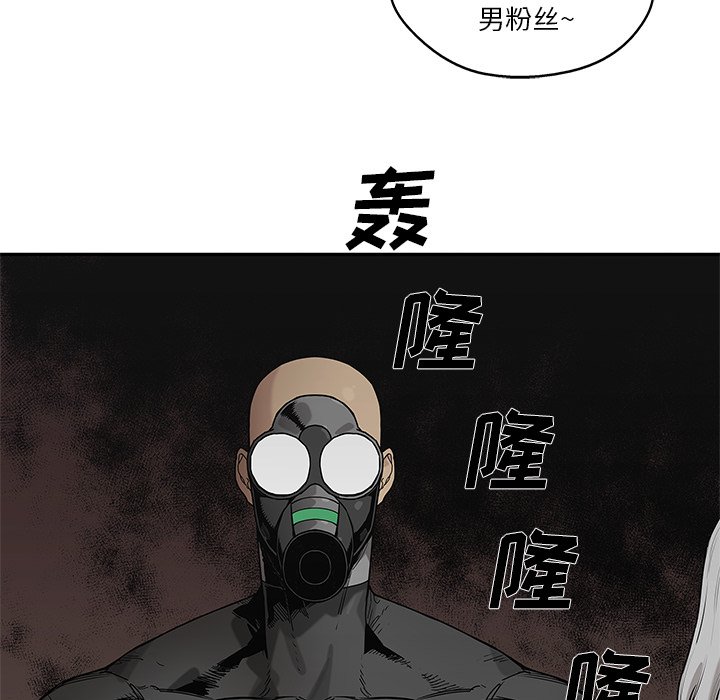 第66話 - 第93张