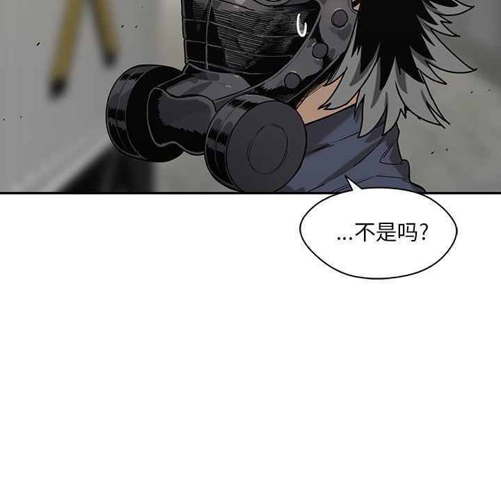 第66話 - 第95张