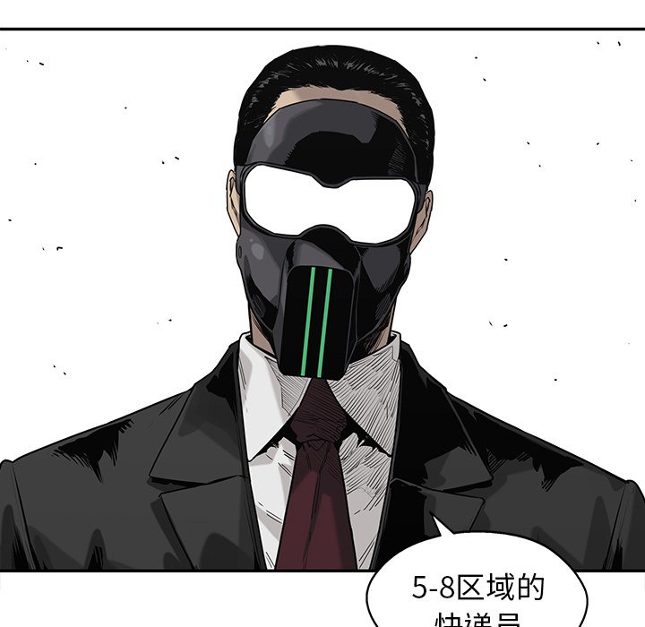第66話 - 第97张