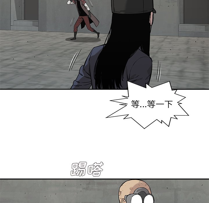 第67話 - 第100张