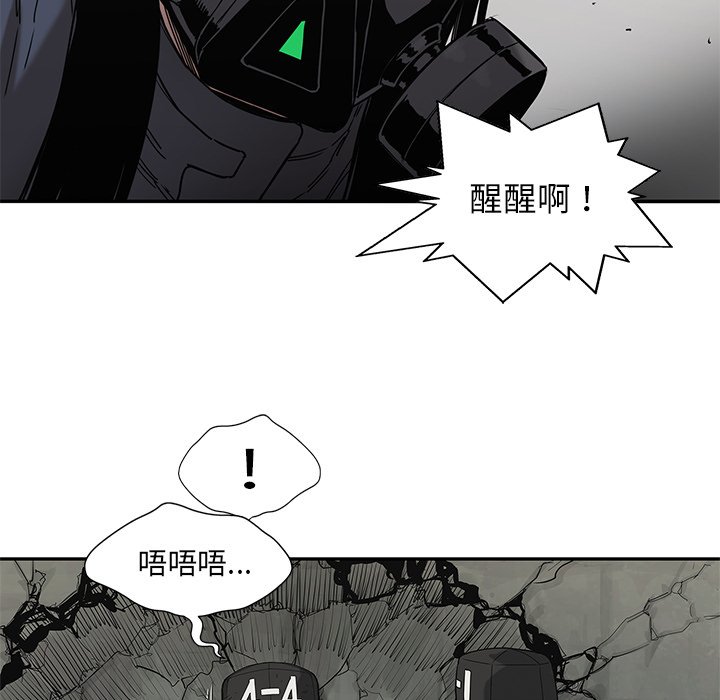 第67話 - 第110张