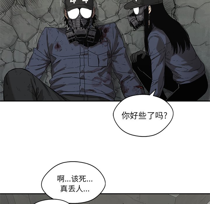 第67話 - 第111张