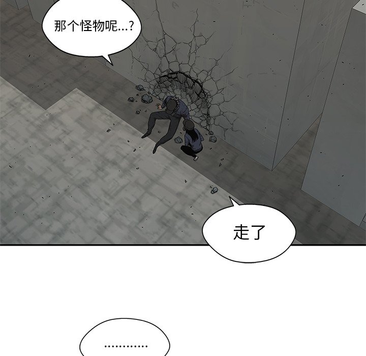 第67話 - 第112张