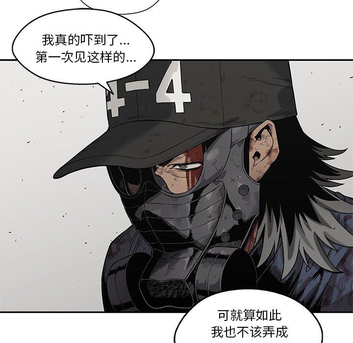 第67話 - 第113张