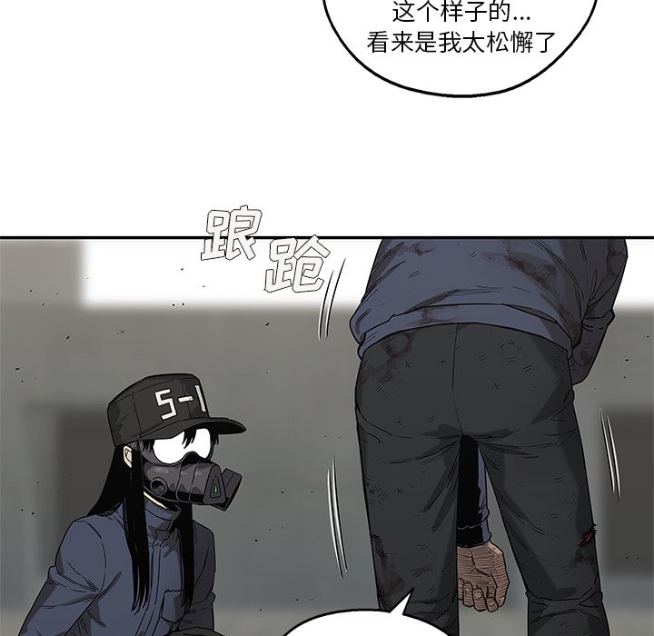 第67話 - 第114张