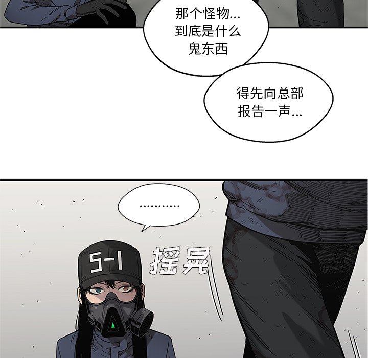 第67話 - 第115张